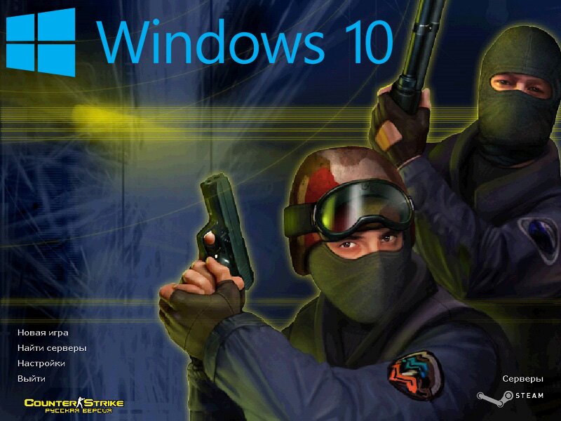 Скачать CS 1.6 Windows 10